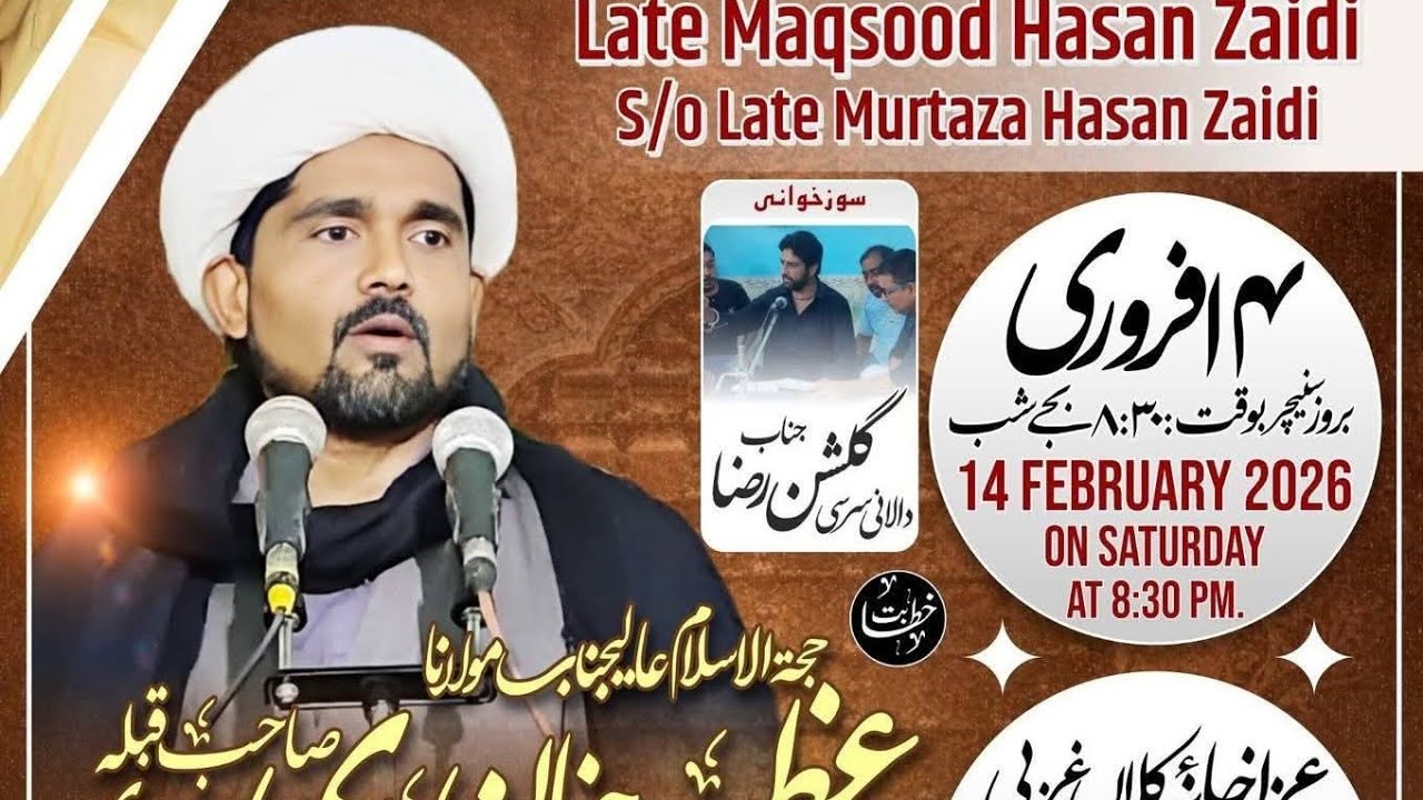 🔴Live Azadari Sirsi | Majlis Maulana Azam Sultanpuri Saheb Qibla | Isale Sawab Late Maksood Hasan Sb