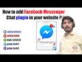 How to add Facebook Messenger Chat plugin in your website?