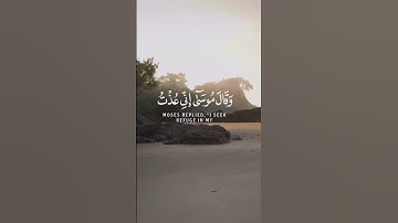 سوره غافر|الشيخ خالد الجليل