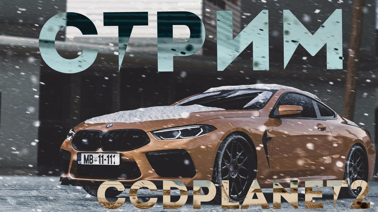 Mta ccdplanet машины Mta ccdplanet машины