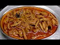 Hyderabadi Style Boti Ka Salan | Spicy Boti ka Salan Recipe | Goat Intestine Recipe | Boti curry