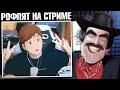 БУСТЕР, ЭВЕЛОН и ЭКСАЙЛ ПРИМЕРЯЮТ МАСКИ В SNAPCHAT / БУСТЕР РОФЛИТ НА СТРИМЕ