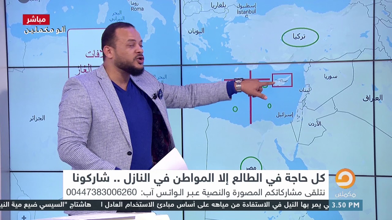 بالخرائط السيسي يتنازل عن حقل غاز للصهاينة !!