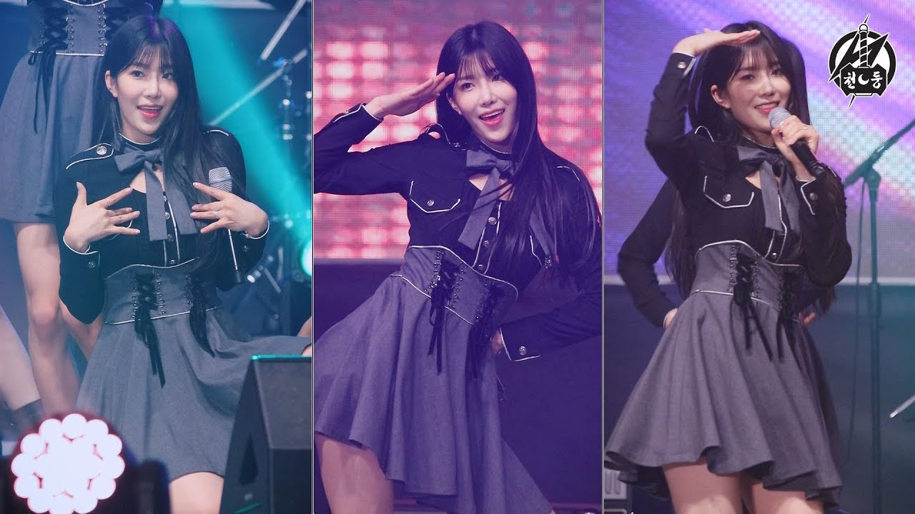 180516 우주소녀 다원 직캠 '너에게 닿기를' I Wish WJSN DAWON Fancam @충청대학교 축제 @컨벤션센터 아트홀 By 천둥