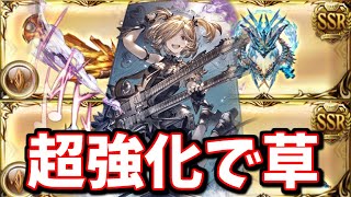 ゼノウォフ＆ゼノコキュ武器の必要本数とおすすめEXスキルについて【グラブル】