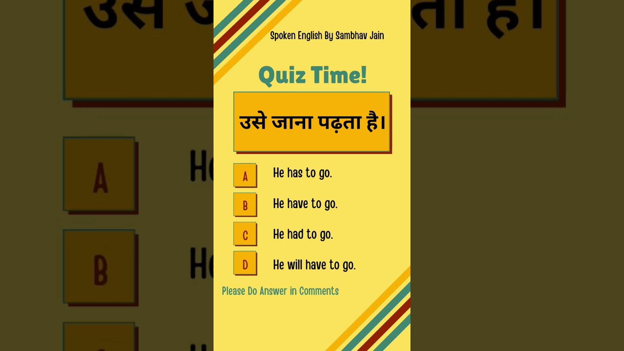 Spoken English Quiz English Speaking Practice Sentences English Spoken English Quiz English Speaking Practice Sentences English