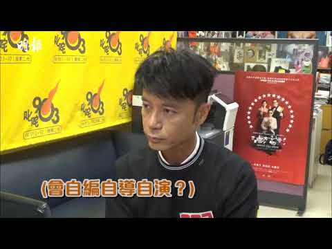 2018-4-23 明報 - 李克勤出席電台訪問