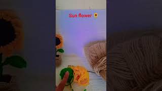 #quresiya sun flower #viral flower #craft #yaarn se bana flower #cute