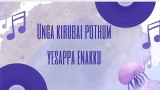 unga kirubai pothum yesappa enakku Tamil Christian song keyboard notes Mobile piano #keyboardnotes screenshot 5
