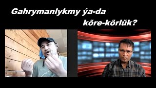 Azat Türkmen #25: Gahrymanlykmy ýa-da köre-körlük?