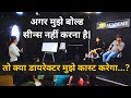 New actors doubt  live acting classes  bold scene shooting  best acting school in india j2b