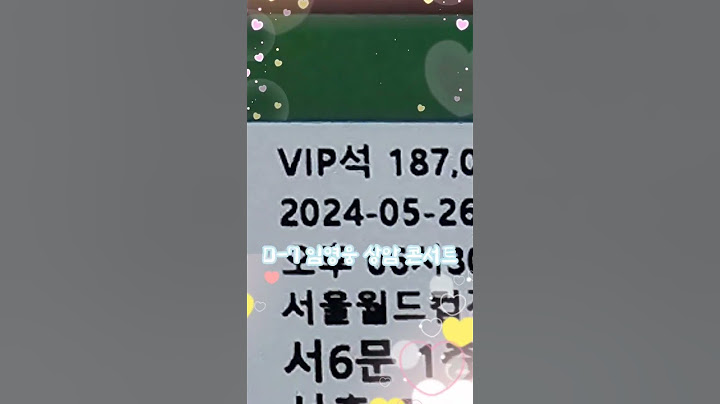 임영웅 상암 콘서트 D-7 IM HERO THE STADIUM #임영웅 #상암콘서트 #티켓팅