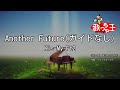 【ガイドなし】Another Future/Kis-My-Ft2【カラオケ】