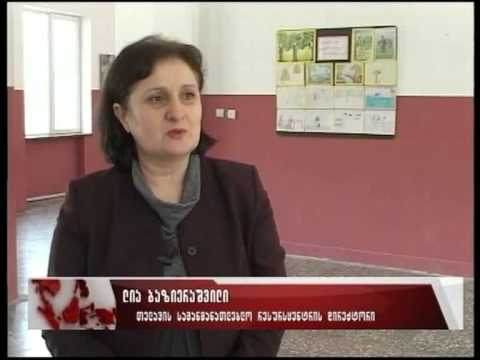 შსს-ს წარმომადგენლები თელავში მოსწავლეებს შეხვდნენ