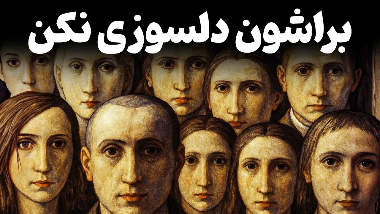 اگه سرت تو کار خودته، ولی گیر یه آدم کنترل‌گر و فضول افتادی اینجوری ساکتشون کن