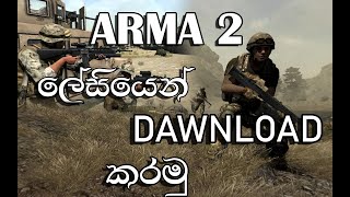 how to dawnload arma 2 easy sinhala