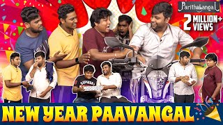 New Year Paavangal | 2022 | Parithabangal