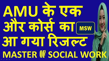 AMU RESULT 2019|AMU MSW RESULTS 2019| AMU MASTER RESULT | AMU MSW RESULTS 2019 | AMU MSW