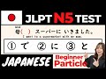 Jlptn5particles  practice test vocabgrammar  learn japanese for beginner