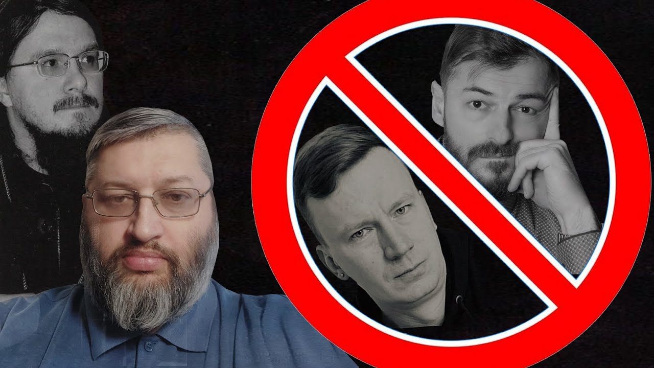 Православные галлюцинации. Я фундаменталист! Против Рубского и Шишкова. (Павел Грамматик)