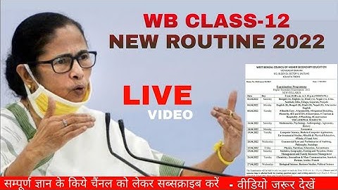 Madhyamik and HS exam 2022 | hs exam 2022 news today | new HS exam routine 2022 | HS rutine in hindi