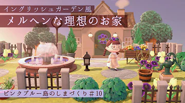 熱盛おしゃれな家 Mp3