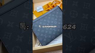 #클러치 #클러치백 #루이비통가방 #루이비통 #파우치 #정선맛집 #정선가볼만한곳 #정선여행 #정선아리랑3대