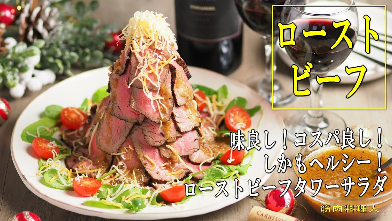 やわらかローストチキン 鶏の丸焼きの作り方 Youtube