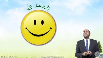 C5_Urdu - Quran Part | Baqarah Page 20 | Pointer D | Understand Al-Quran, the easy way