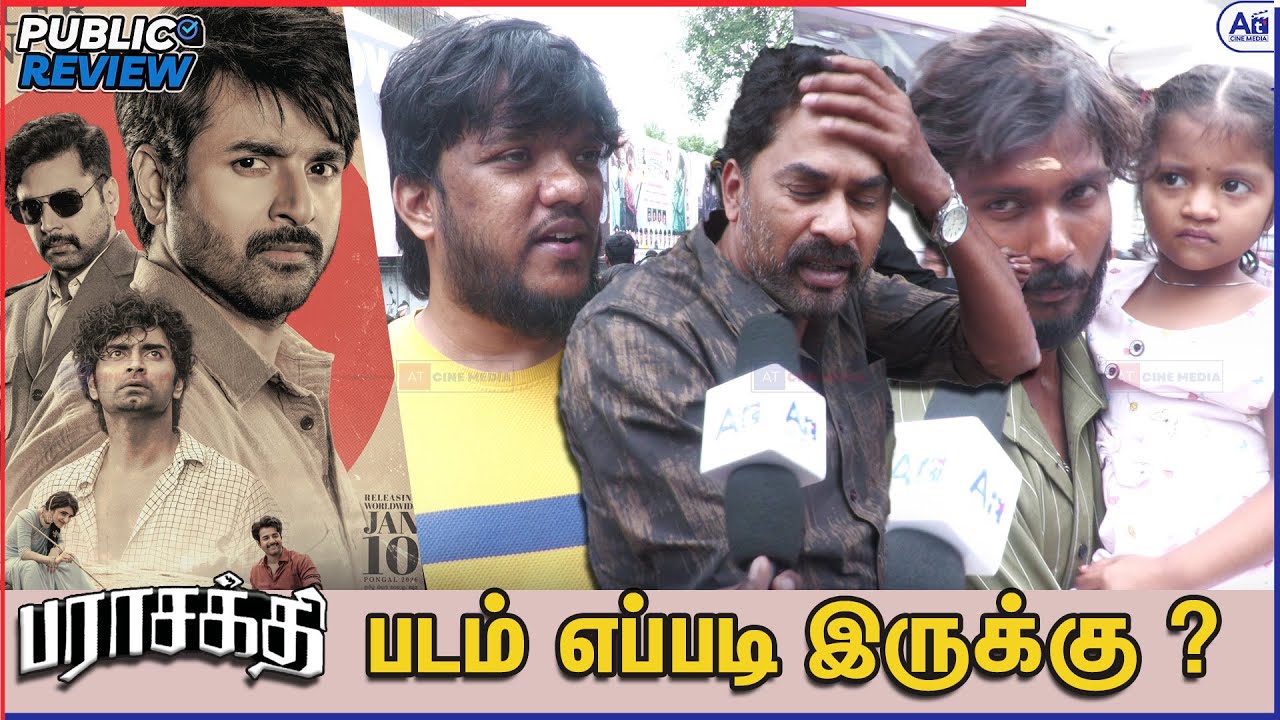 Parasakthi Movie FDFS Review 🔥 | Parasakthi Public Opinion | Parasakthi Public Review