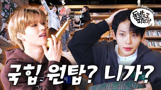 [SUB] POW with No Respect DISS BATTLE ?!😱‍🔥Who's the WINNER?👑ㅣCome to Our Secret RoomㅣPOW