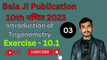 Introduction Of Trigonometry ।। Exercise - 10.1 ।। Bala Ji Class 10th Maths Chapter 10।।