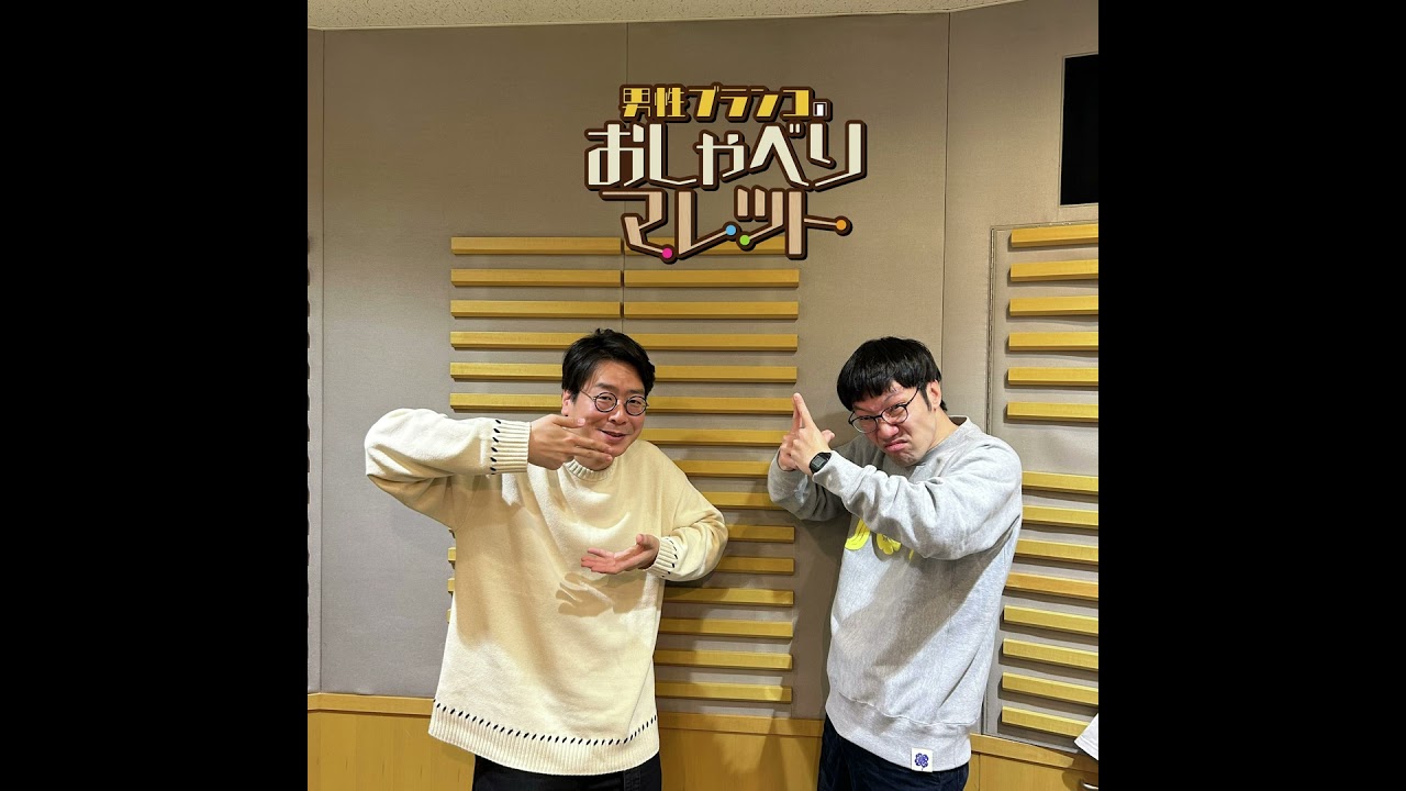 #66 ギルドをクビになったあと最強プレーヤーになったけど、いまさら謝ってももう遅い