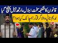 Bilal Marth Behind Bars! | Nadeem Naniwala Arrested | Inside Story Revealed | Capital TV
