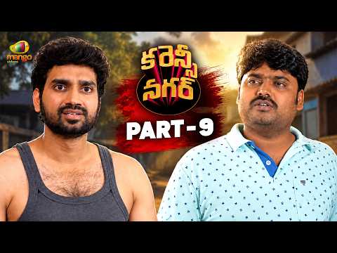 Currency Nagar Latest Telugu Full Movie 4K | Gowtham | Afshaan | Latest Telugu Movies 2026 | Part 9
