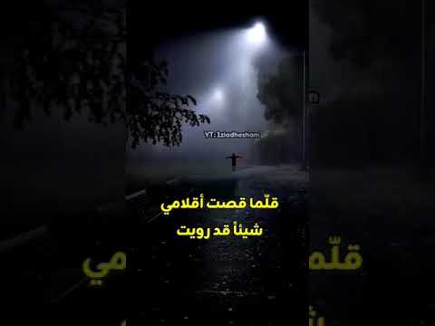 رشاد كمبال مل ت جفوني بدون موسيقى Shorts Shortvideo Viralvideo بدون موسيقى Acapella Like 