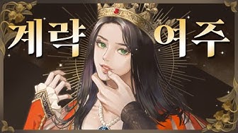 웹소설추천 - Youtube
