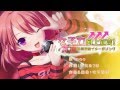 瑠奈 女子力向上宣言! 初恋1/1