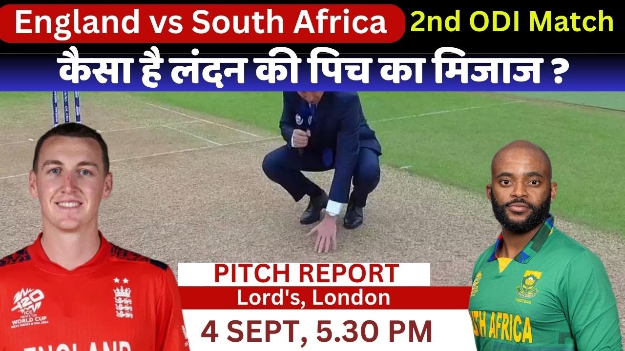 ENG vs SA 2nd ODI PITCH REPORT / London Pitch Report / Lord's London Pitch Report