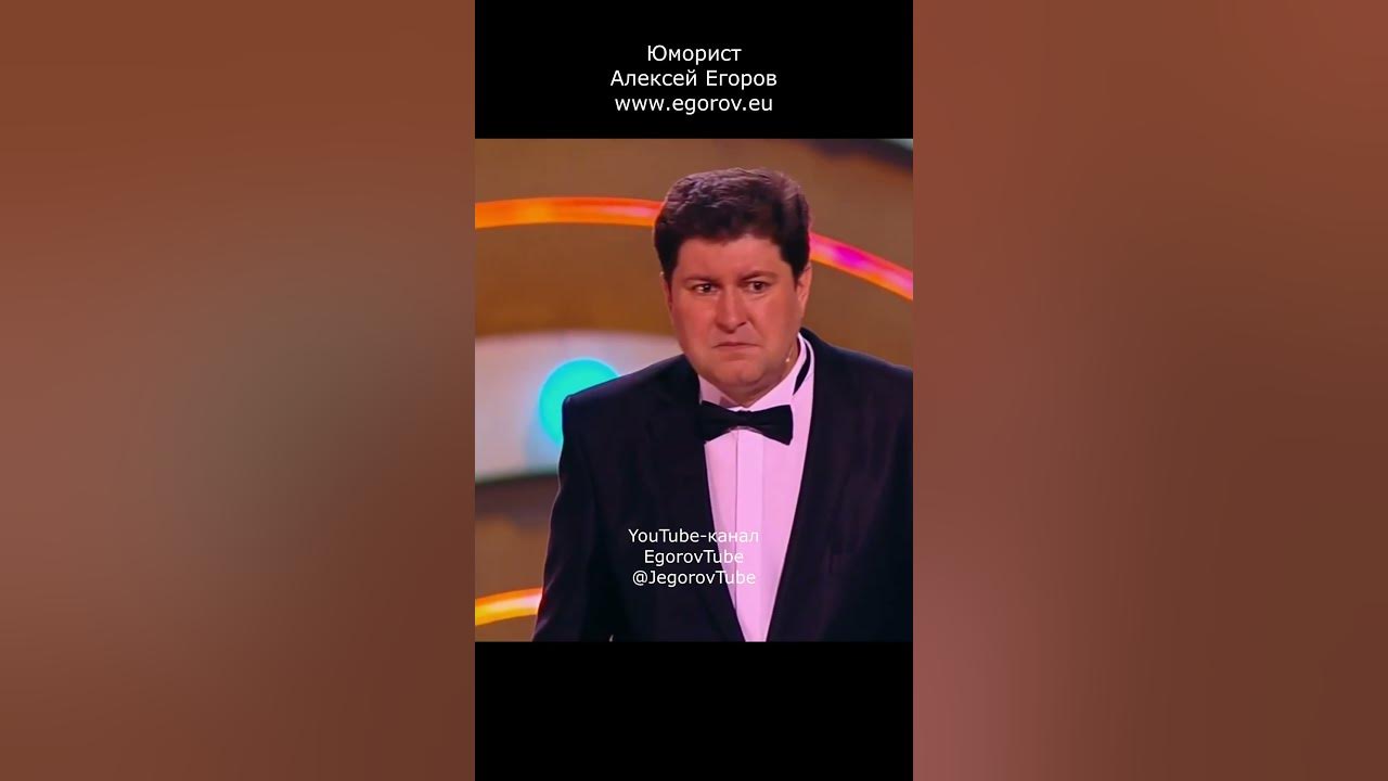 Алексей егоров юморист биография личная жизнь жена Юморист Алексей Егоров