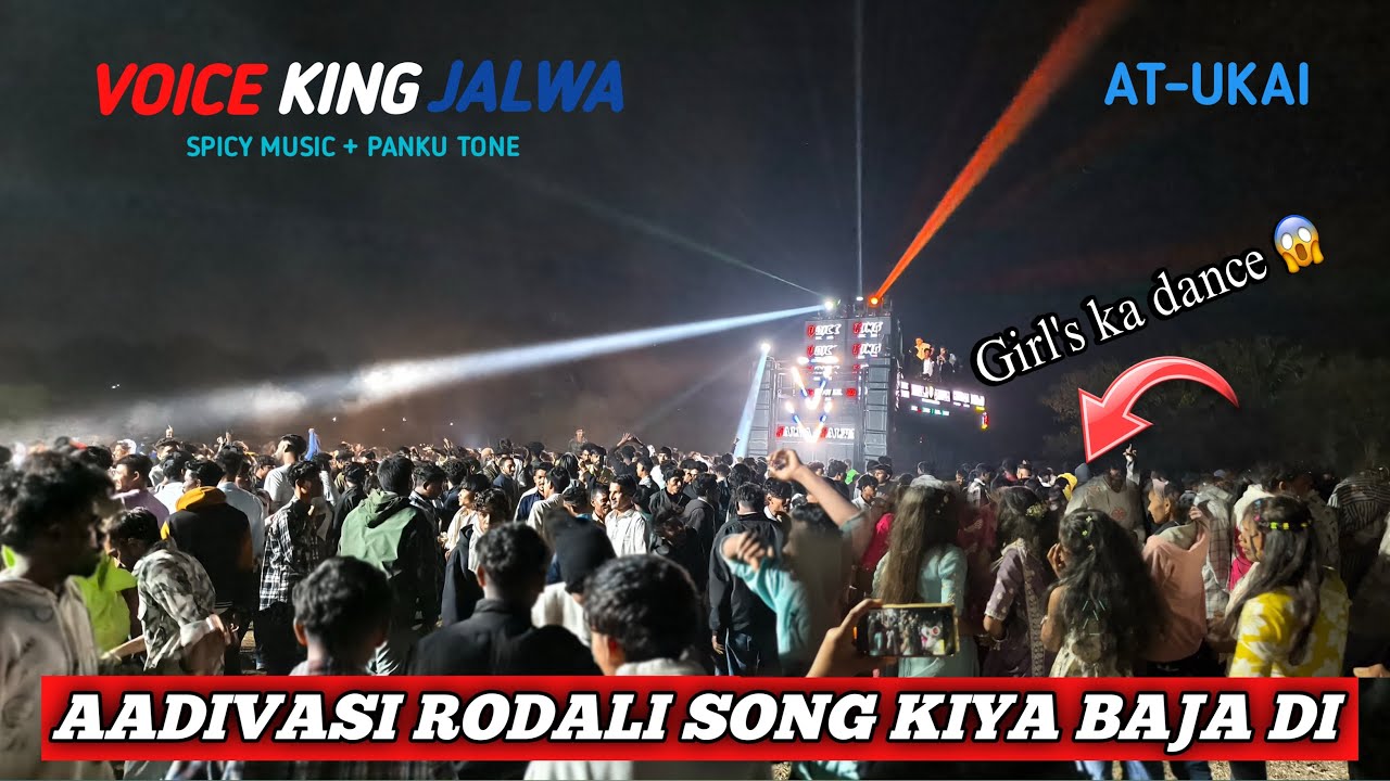“Voice King Jalwa”At:Ukai Kiya rodali song boja di 😱 New Tone k sath #voiceking#voicekingjalwa#voice