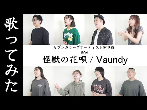 Seven Colors Artist - YouTube