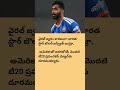 Shocking News! Star Bowler Jasprit Bumrah To Miss T20 World Cup Opener Due To Fever. #T20WorldCup