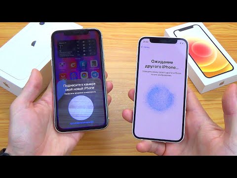 МАГИЯ APPLE - СТАРЫЙ IPHONE ➡️ НОВЫЙ IPHONE . Перенос ДАННЫХ, ФОТО, КОНТАКТЫ, СМС..