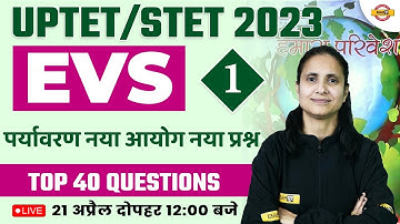 UPTET/SUPER TET 2023 | EVS BIOSPHERE RESEVE | UPTET EVS | SUPER TET 2023 EVS CLASS | BY PRIYANKA MAM