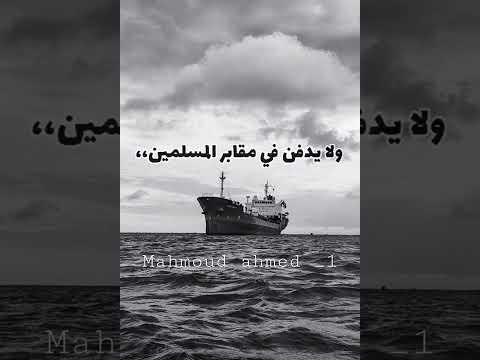 لكل من يتجرأ علي سب الله مقتطفات إسلامية الشيخ محمود الحسنات 