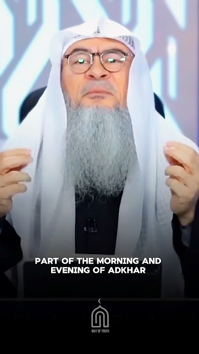 Subhanallahi wa bihamdihi