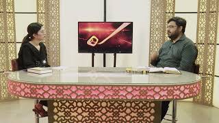 تثلیث اور بائبل مقدس: استثنا کی کتاب Taslees aur Bible muqaddas: Istashna ki kitab (Part 1)