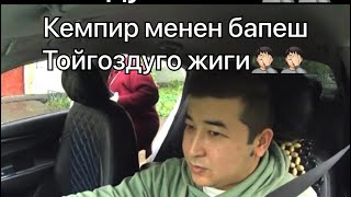 Вроде бабуля многого видела чем я зачем так ведёт себя это правильно разве?#яндекстакси#такси#яндекс