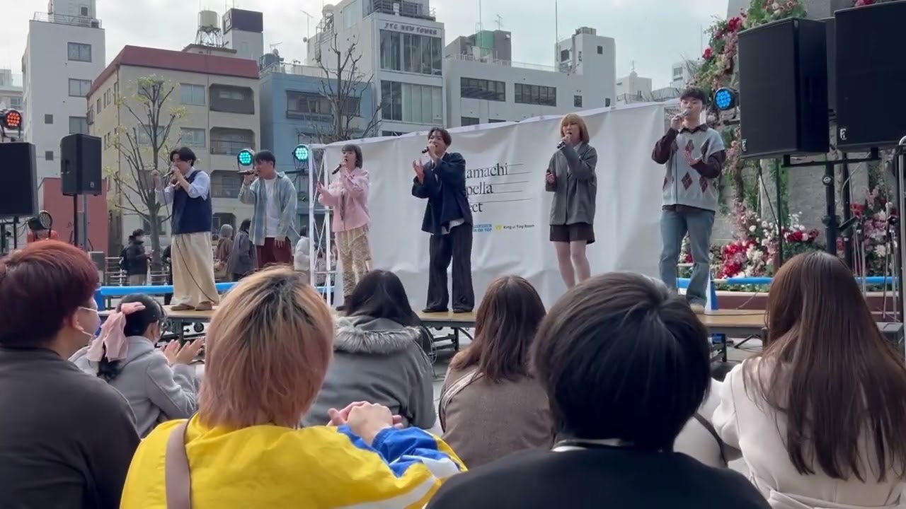 ミラーボール/ネオンに恋して　ソラマチアカペラストリート2025 2日目　PLAY STUDIO